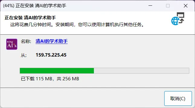 清AI的学术助手v3.6，清华出品的AI助手，直接原地炸裂！